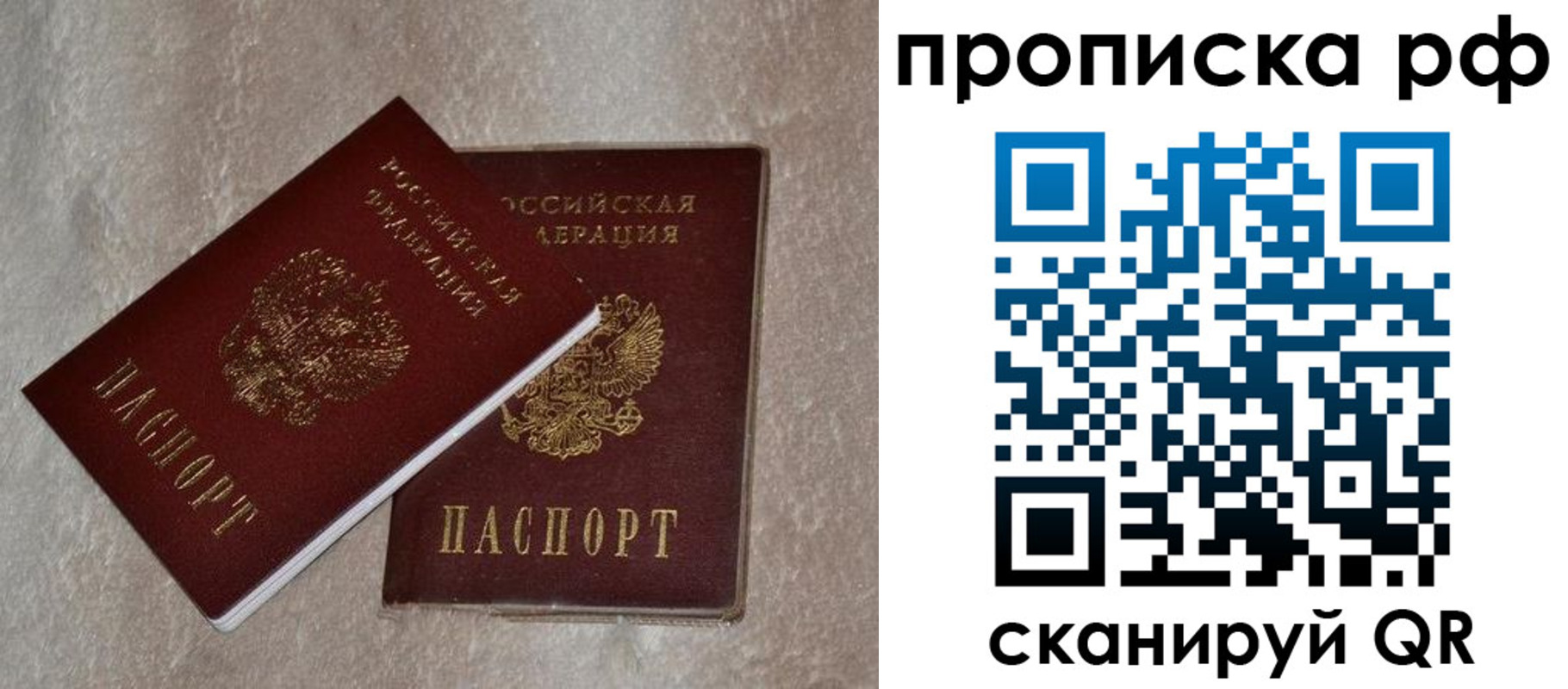 регистрация в Ижевске