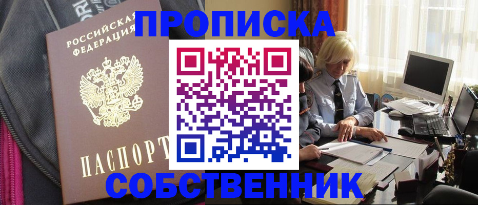 форма 3 в Ижевске