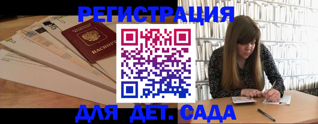 временная регистрация недорого в Ижевске