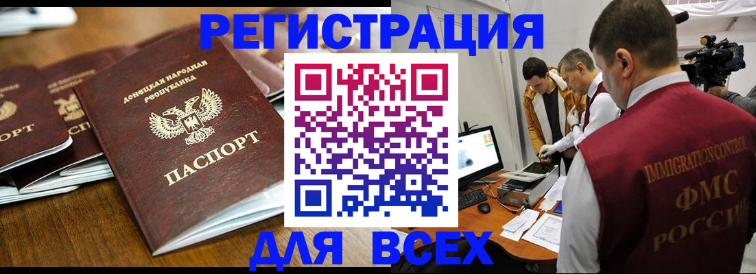 прописка от собственника в Ижевске